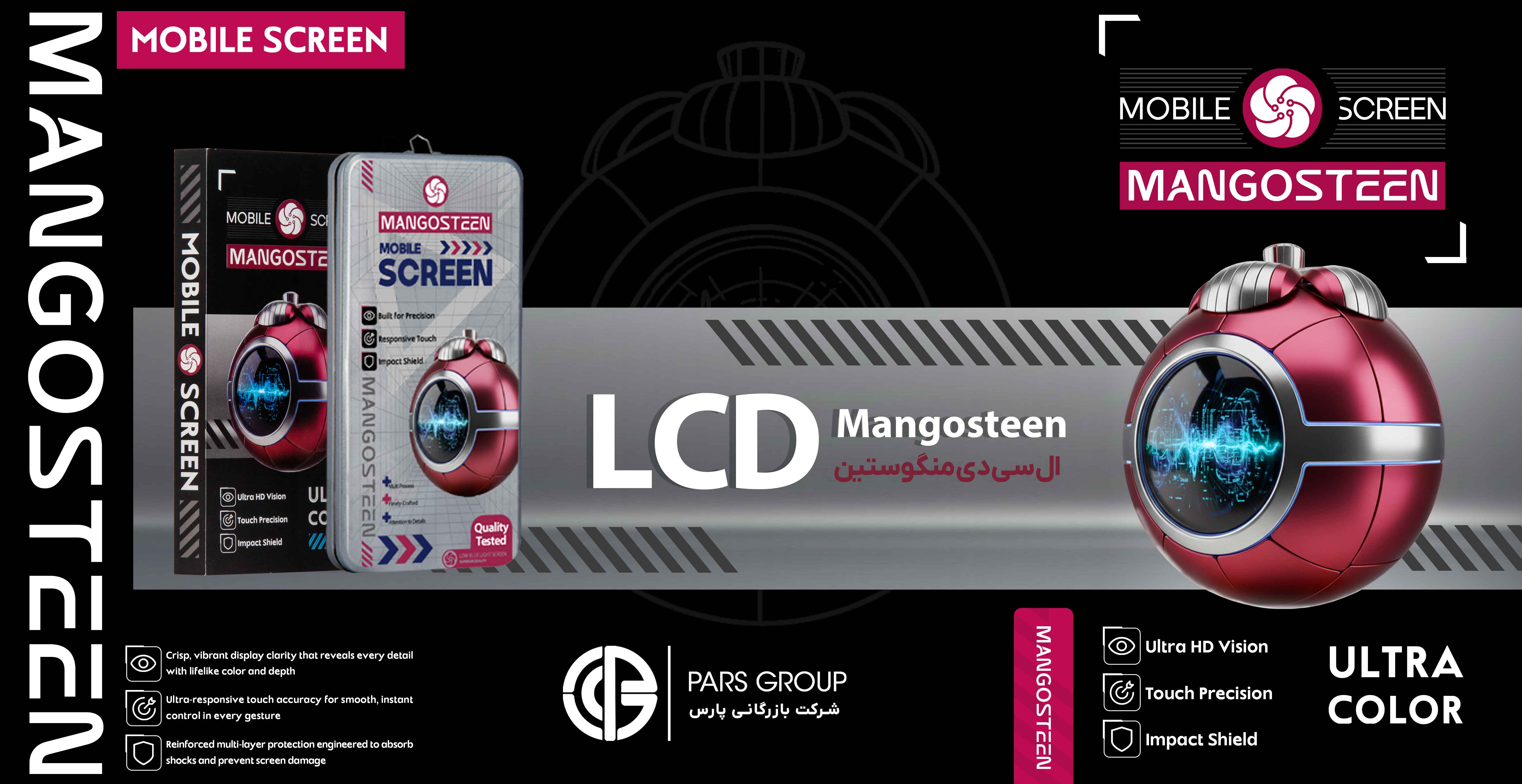 منگوستین