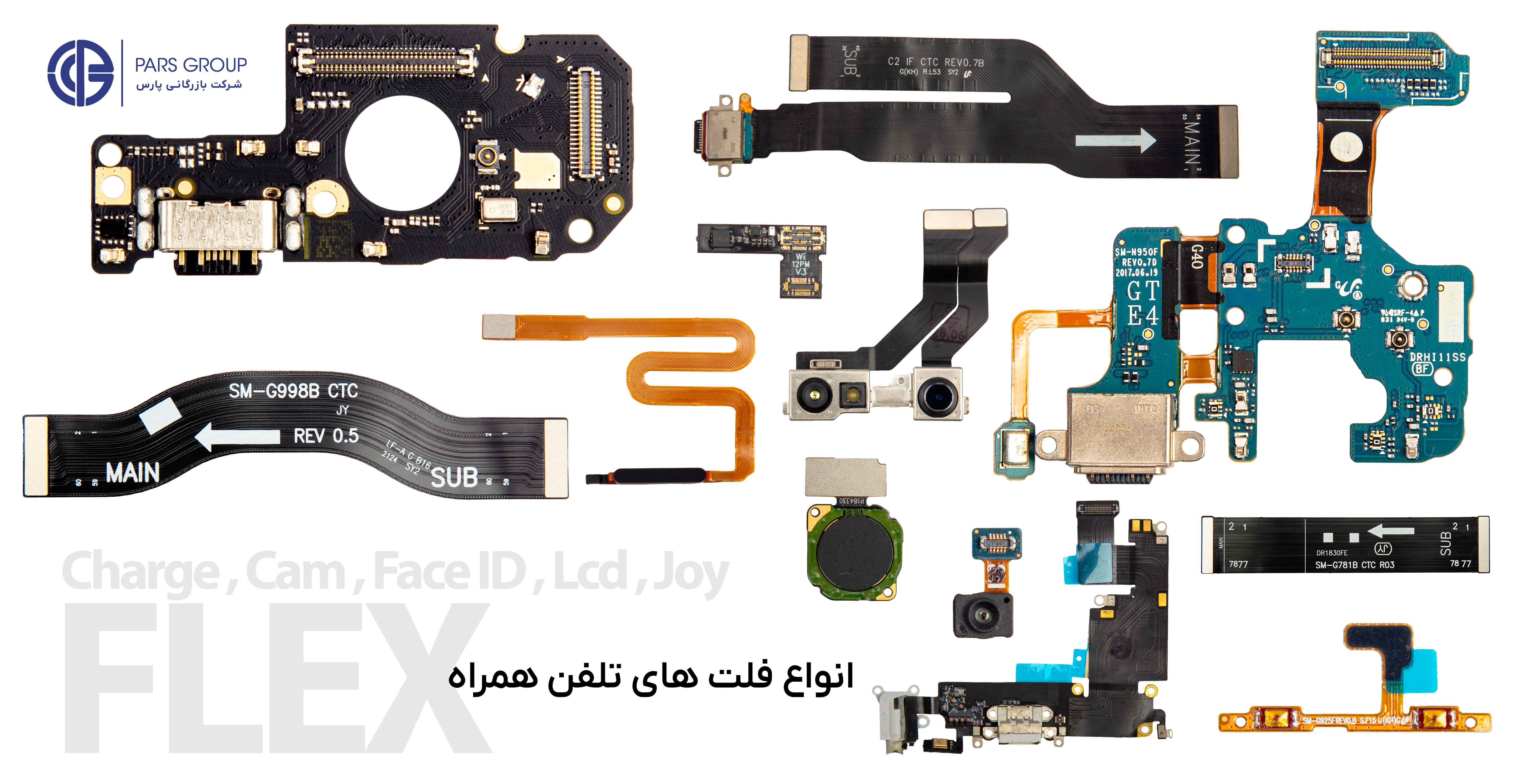 فلت ها